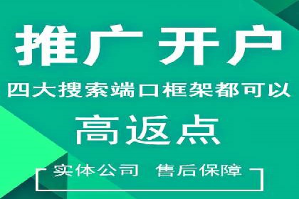 案例分享：如何通过百度推广打造爆款产品