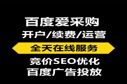 实战技巧：如何运用百度推广提高转化率